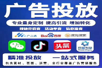 案例分享：信息流广告投放助力电商
